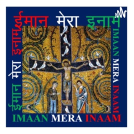 IMAAN MERA INAAM