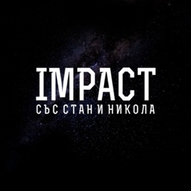 Impact със Стан и Никола