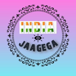 India Jagega- Breaking Out Of The Matrix