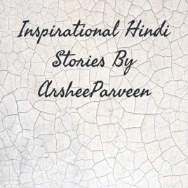Inspirational Hindi Stories By ArsheeParveen