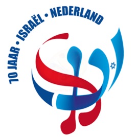 Israel in Nederland