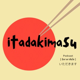Itadakimasu