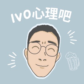 Ivo心理吧