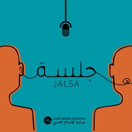 Jalsa | جلسة