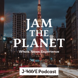 JAM THE PLANET ~NEWS TO THE TABLE~