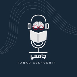 JAM3I Podcast