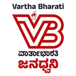 Janadhwani ಜನಧ್ವನಿ