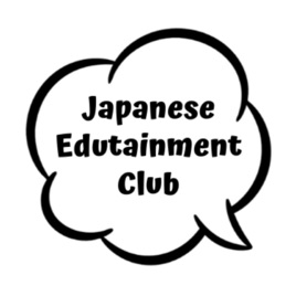 Japanese Edutainment Club