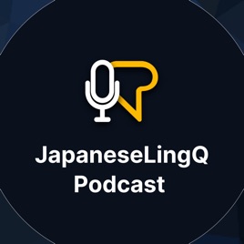 JapaneseLingQ 2.0 Podcast