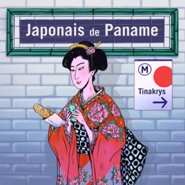 Japonais de Paname