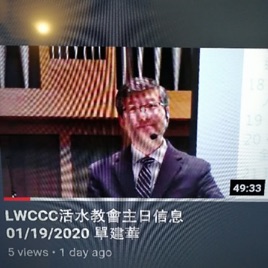 Jesse Shan 單建華