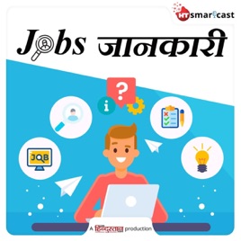 Jobs Jankari