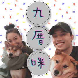 Joe2Mi 九厝咪
