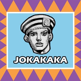 JOKAKAKA