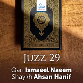 Juz 29 - Ismaeel Naeem | Shaykh Ahsan Hanif