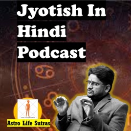Jyotish in Hindi