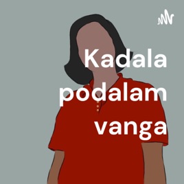 Kadala podalam vanga