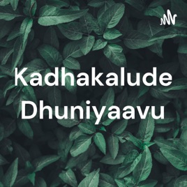Kadhakalude Dhuniyaavu