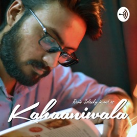 Kahaaniwala