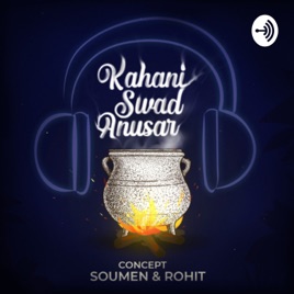 Kahani Swad Anusar