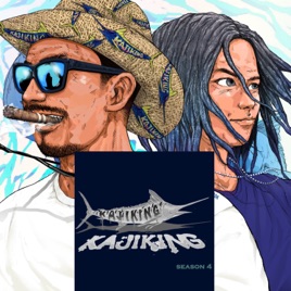 KAJIKING Radio