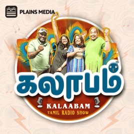 Kalaabam