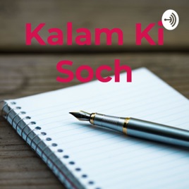Kalam Ki Soch