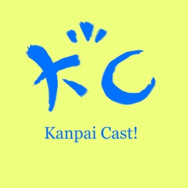 Kanpai Cast