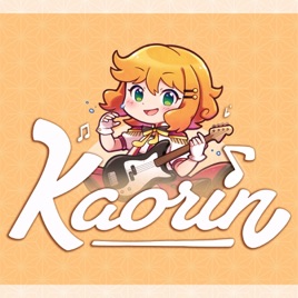 Kaorin