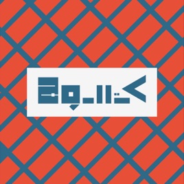 Katalog | كتالوج