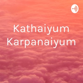 Kathaiyum Karpanaiyum
