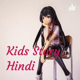 Kids Story Hindi