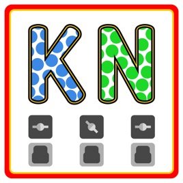 Kindanaume