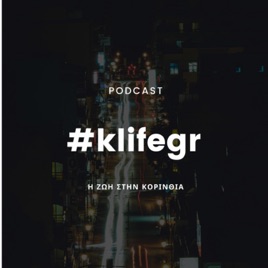 #klifegr
