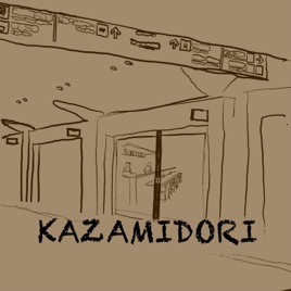 Koga Radio KAZAMIDORI