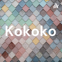 Kokoko