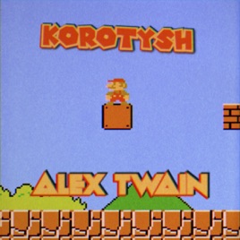 KOROTYSH
