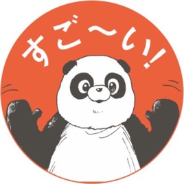 Kotona Radio 放課後