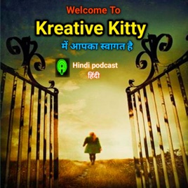 Kreative kitty