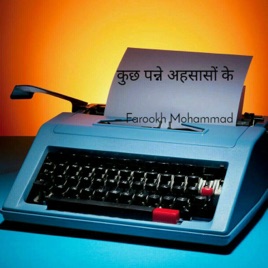 Kuch Panne Ahsason Ke With Farookh Mohammad.