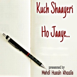 Kuch shaayeri ho jaaye