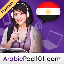 Learn Arabic | Absolute Beginner