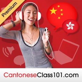 Learn Cantonese | Absolute Beginner