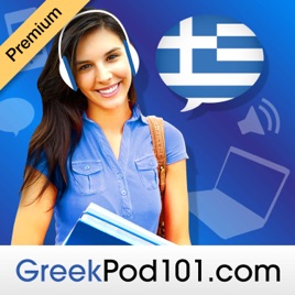 Learn Greek | Absolute Beginner