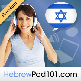 Learn Hebrew | Absolute Beginner