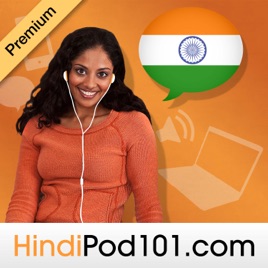 Learn Hindi | Absolute Beginner