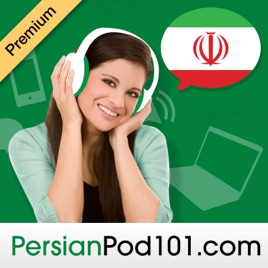 Learn Persian | Absolute Beginner