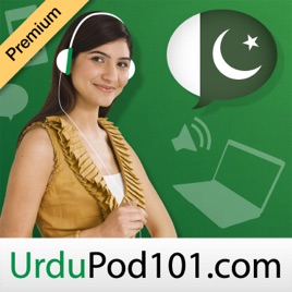Learn Urdu | Absolute Beginner