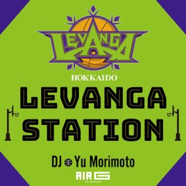 LEVANGA STATION