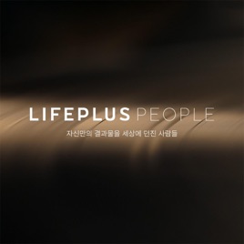 LIFEPLUS PEOPLE
